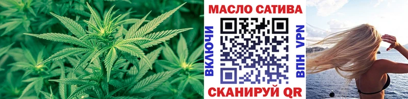 ТГК вейп Сорочинск