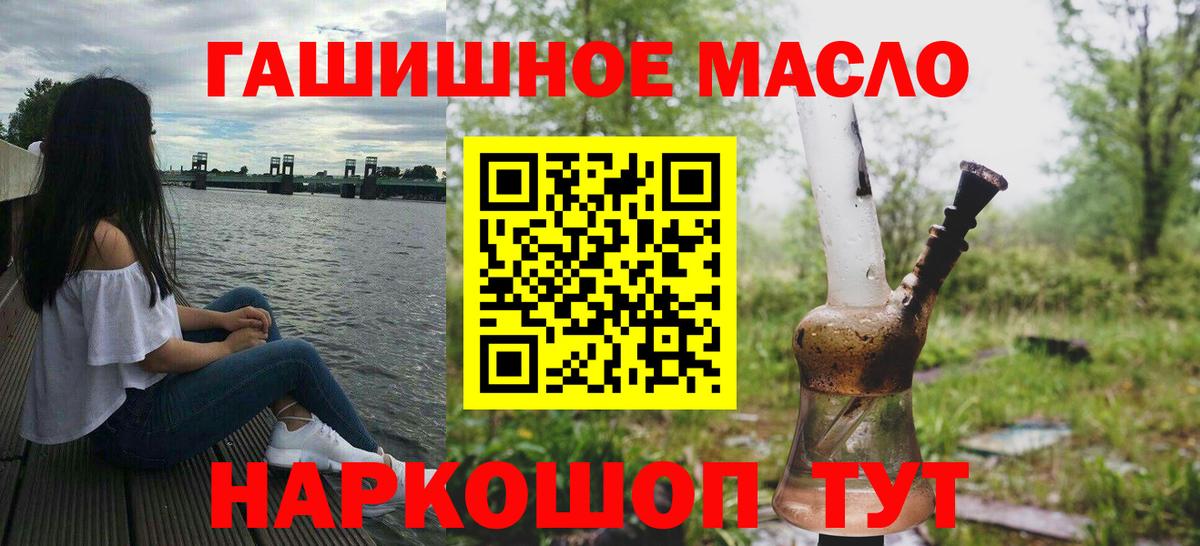 ТГК Wax Сорочинск