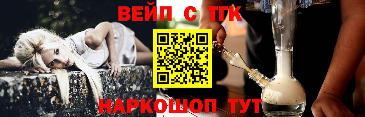 Меф МЯУ МЯУ   Каннабис  Вход с VPN  КОКАИН  Сорочинск  ГАШ 